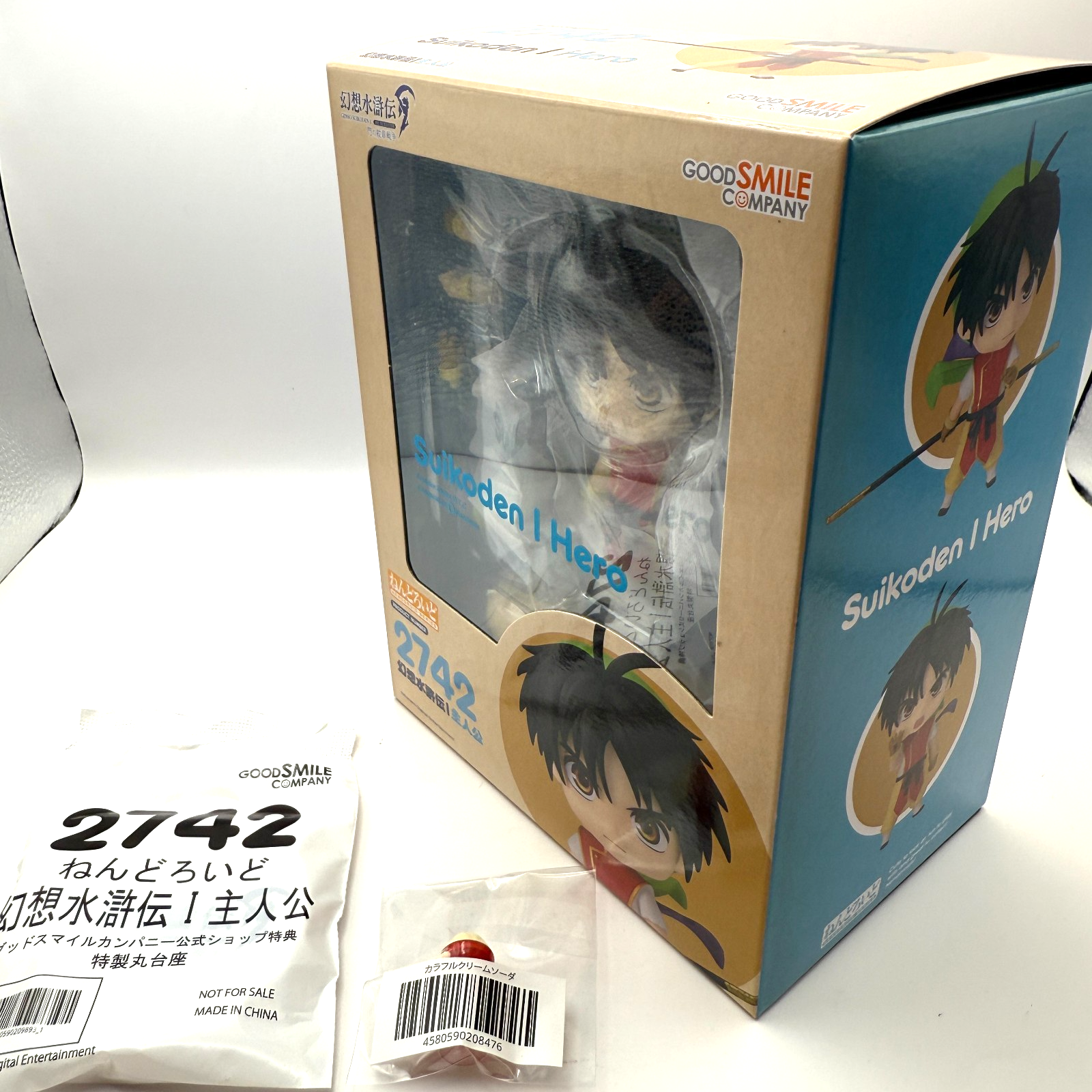 Nendoroid 1836 Suikoden Hero Tir McDohl w/ Bonus Figure MISB Authentic Japan5