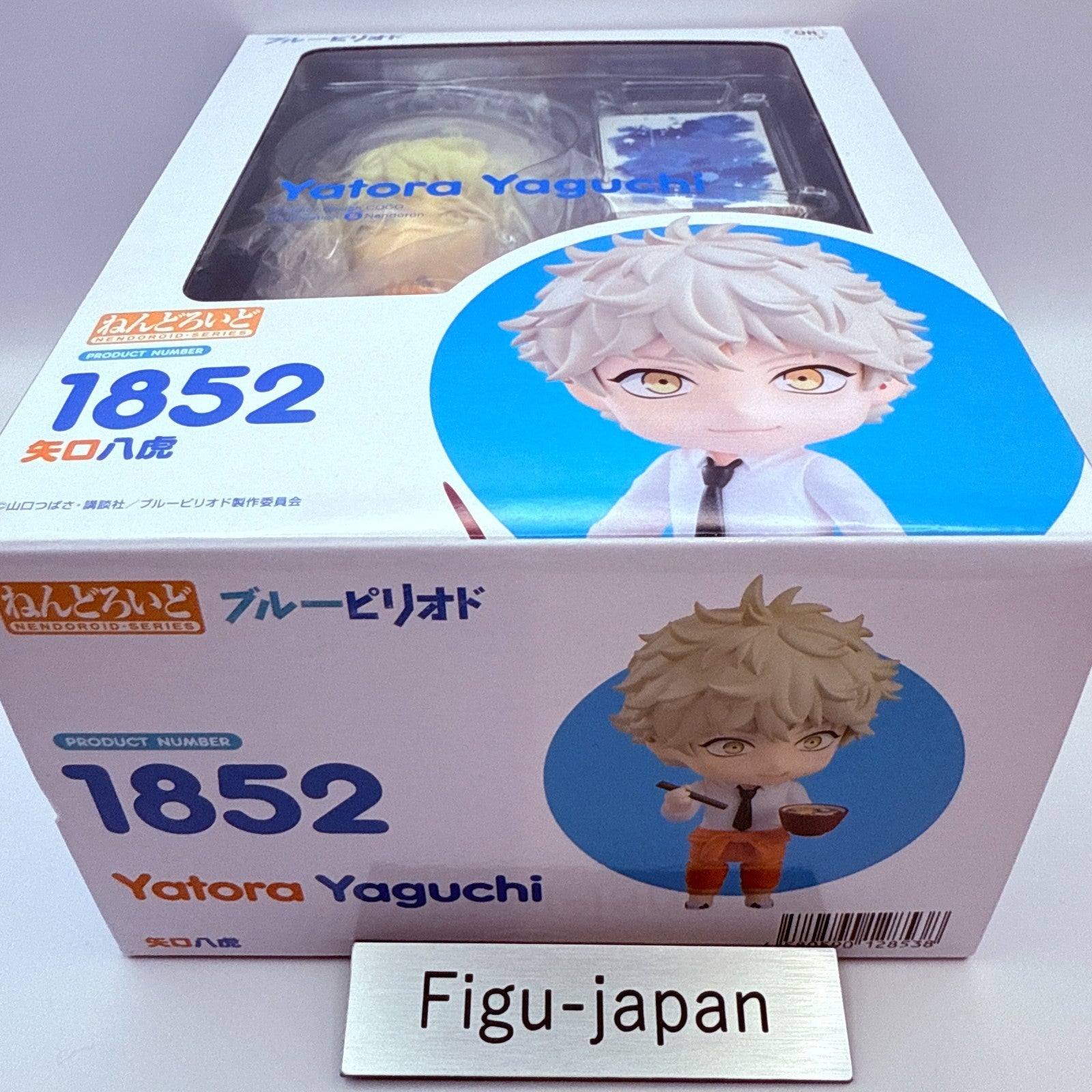 Nendoroid 1852 Yatora Yaguchi Action Figure Blue Period GSC Japan [express]1