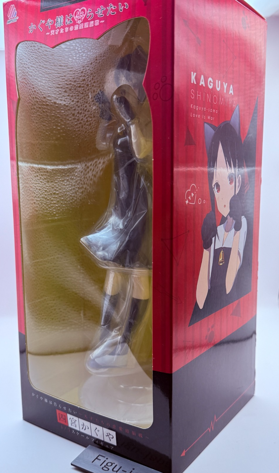 Kaguya Shinomiya 1/7 Scale Figure Kaguyasama Love Is War Aniplex PVC MIB5