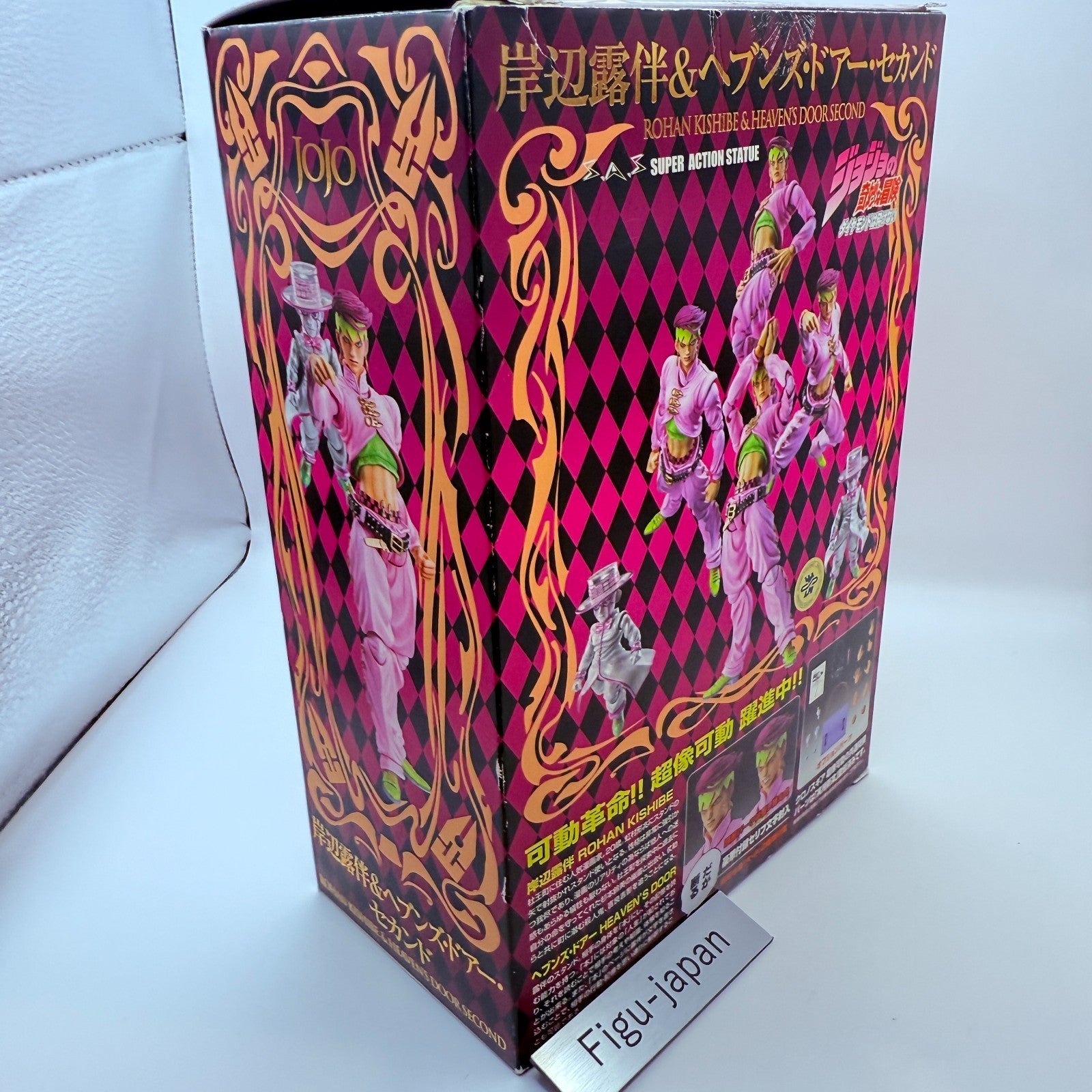 Kishibe Rohan Heaven's Door Second JoJo's Bizarre Adventure Figure Medicos MIB6