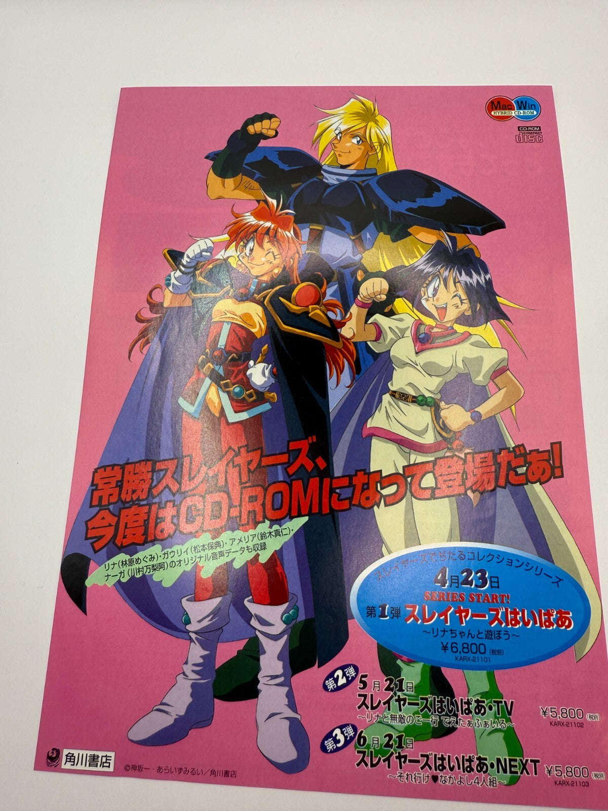 Evangelion Death & Rebirth movie Booklet  1997 with slayers  flyer[express]14