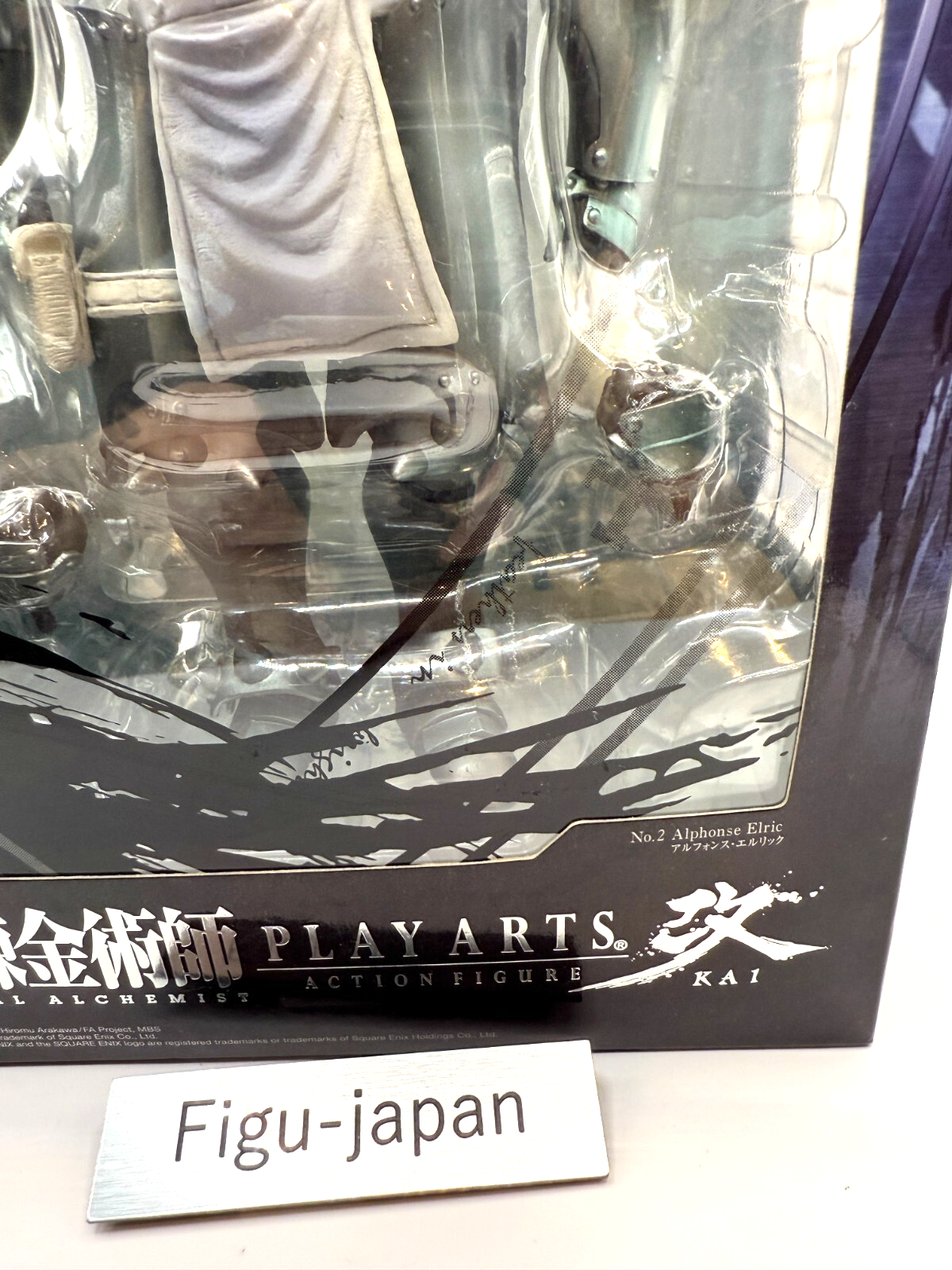 Play Arts Kai Alphonse Elric Fullmetal Alchemist Square Enix Figure Japan Used5