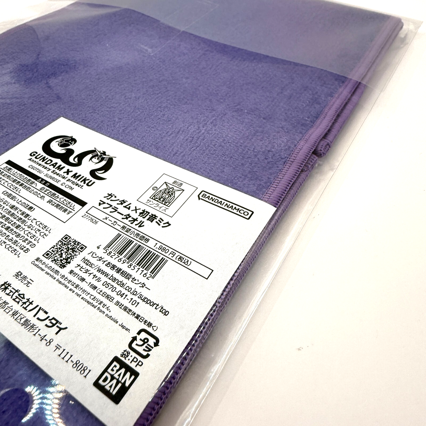 Gundam Hatsune Miku Anniversary special project Face Towel [express]5