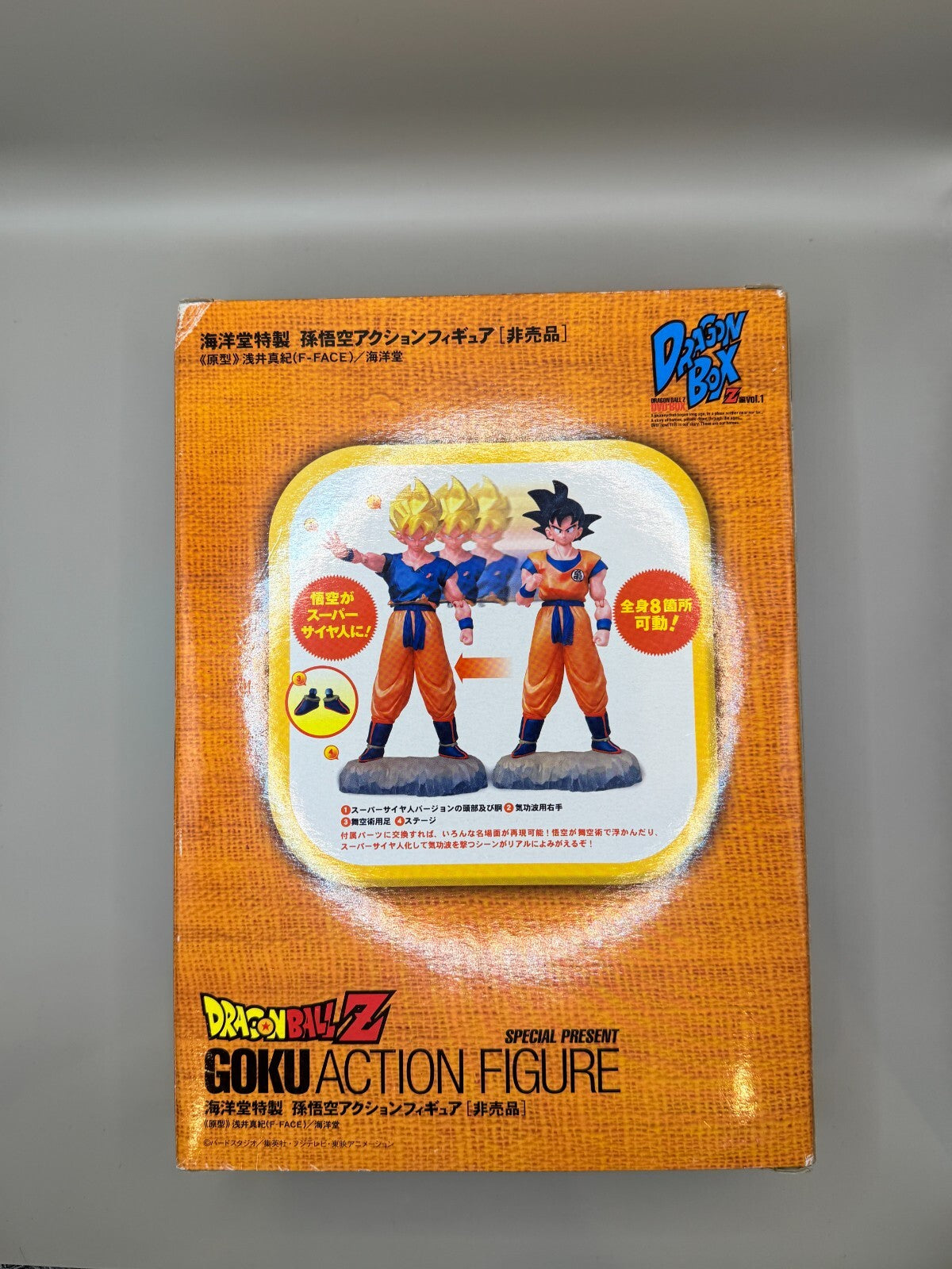 Dragon ball Z  SonGoku Kaiyodo Action figure  From Japan[express]5