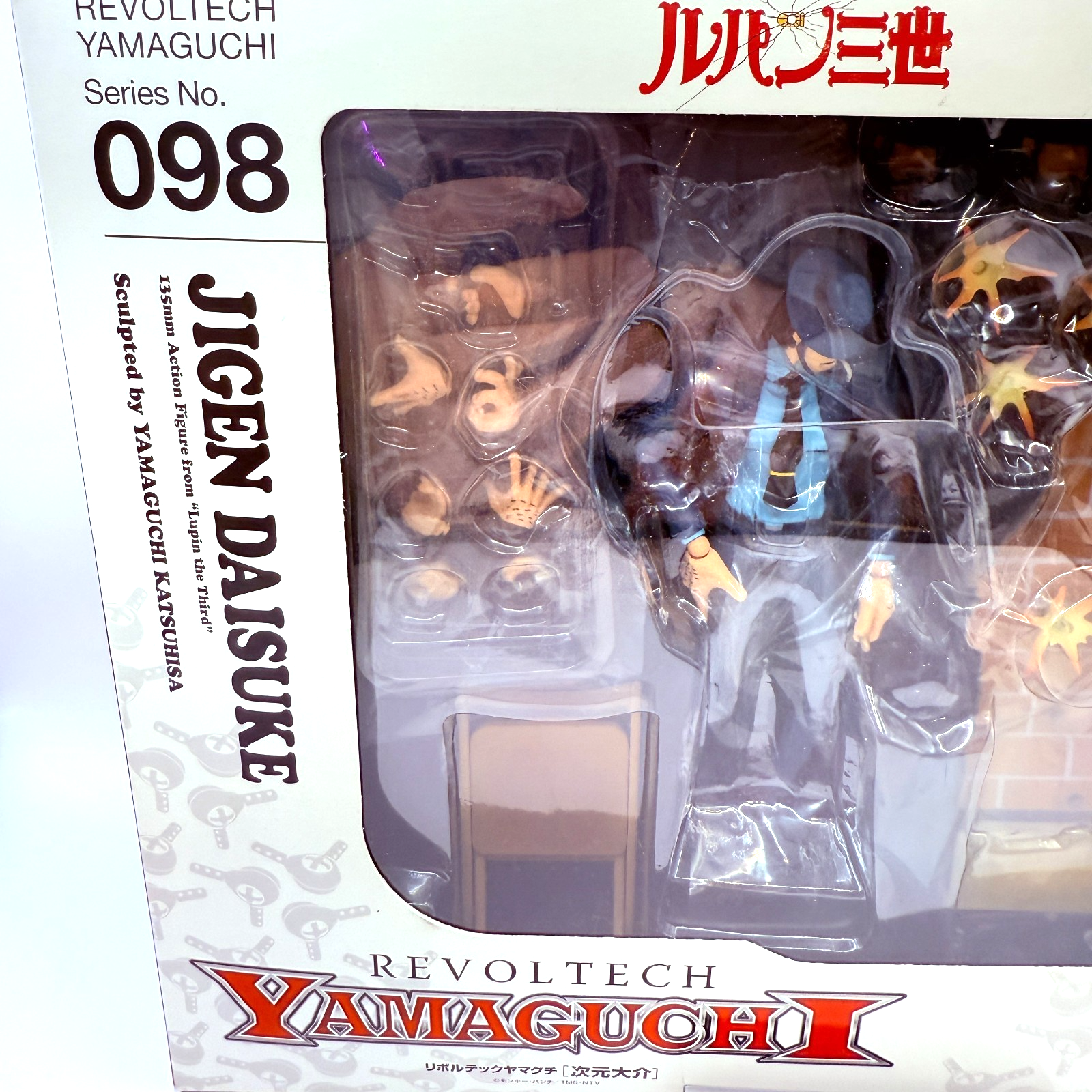 Revoltech 98 Daisuke Jigen ActionFigure Lupin the Third KAIYODO Japan [express]1