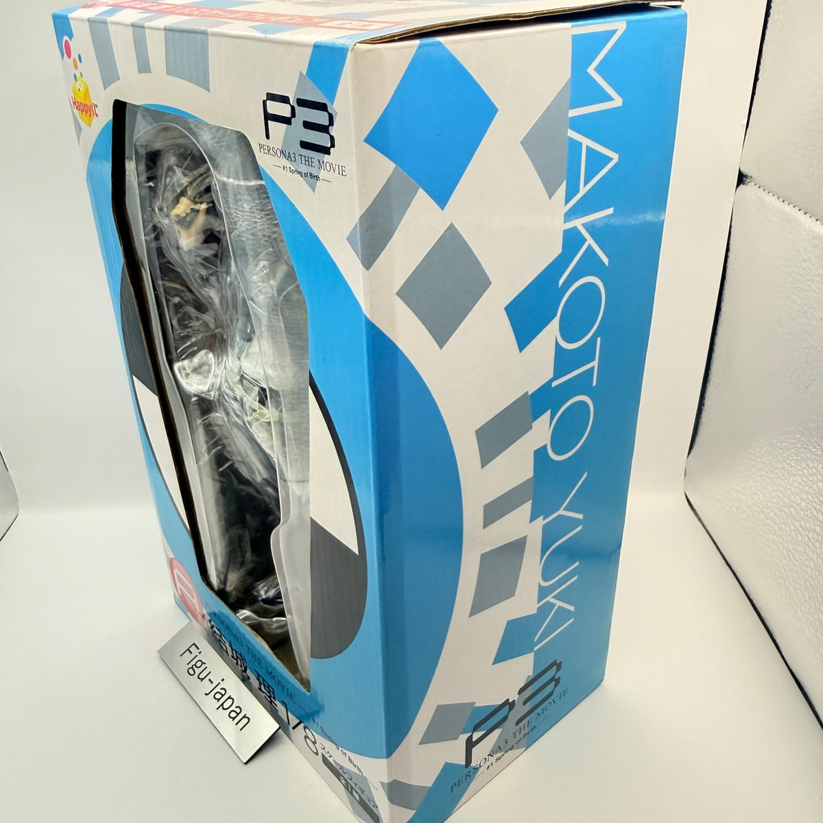Makoto Yuki Persona 3 The Movie 1/8 Figure Happy Kuji A Prize MIB Authentic2