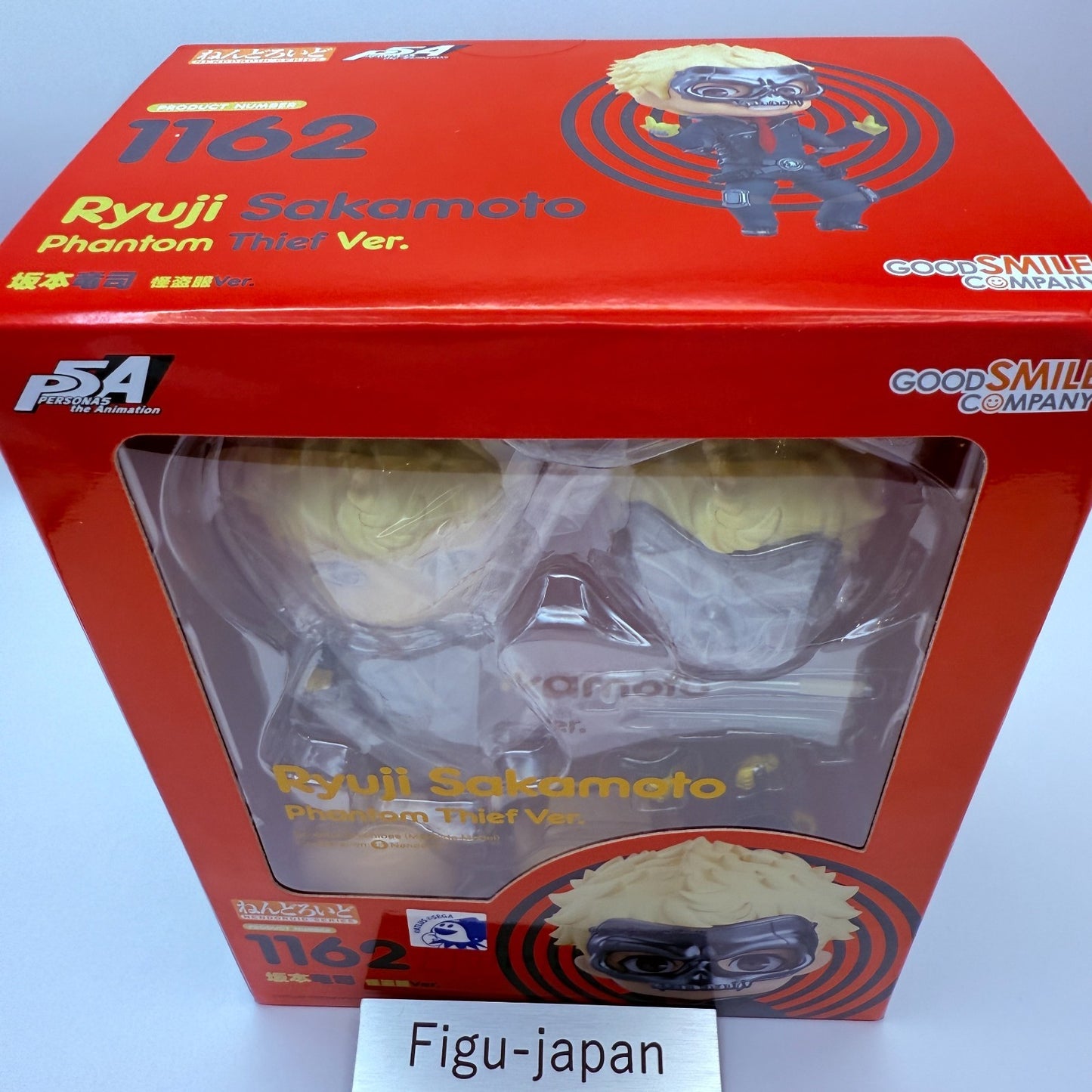 Nendoroid 1162 Persona 5 Ryuji Sakamoto Phantom Thief Ver. japan[express]3