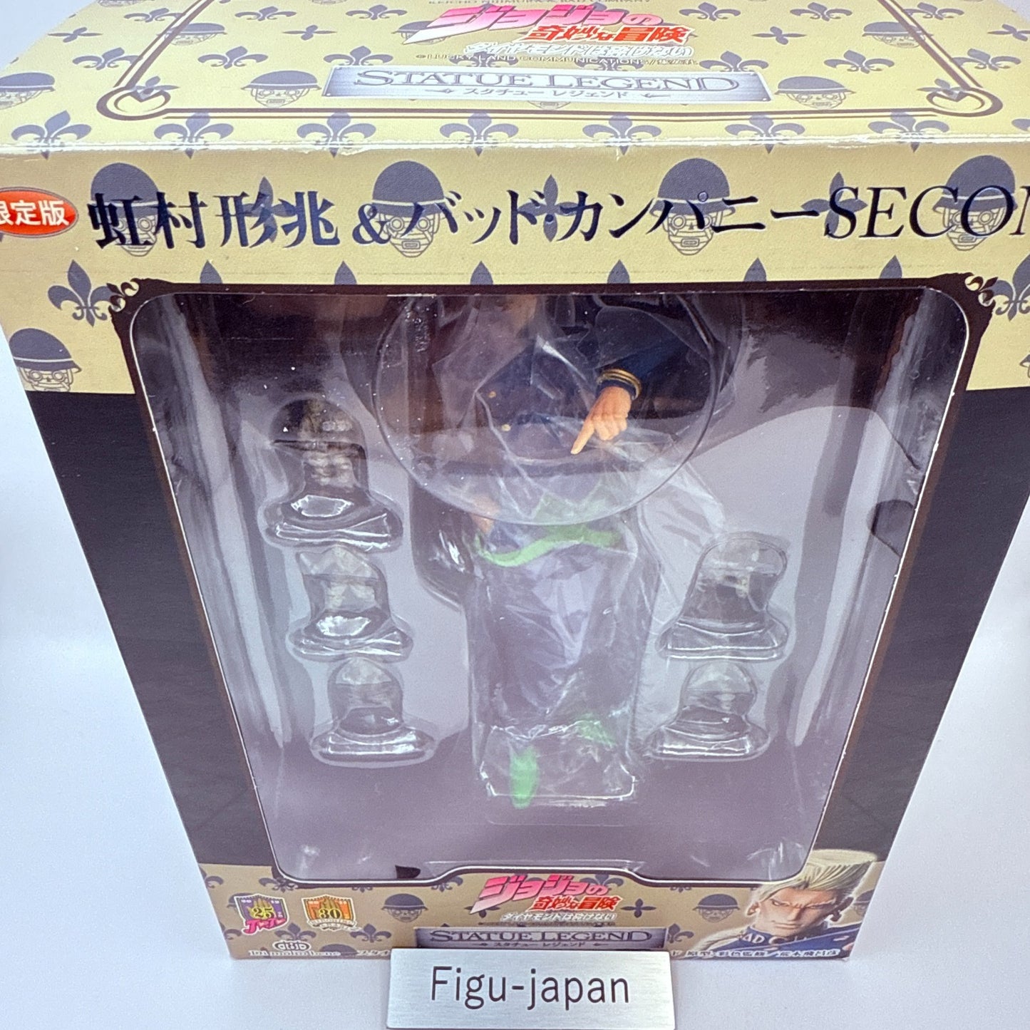 Statue Legend JoJo's Bizarre Adventure Keicho Nijimura Bad Company Second Figure1