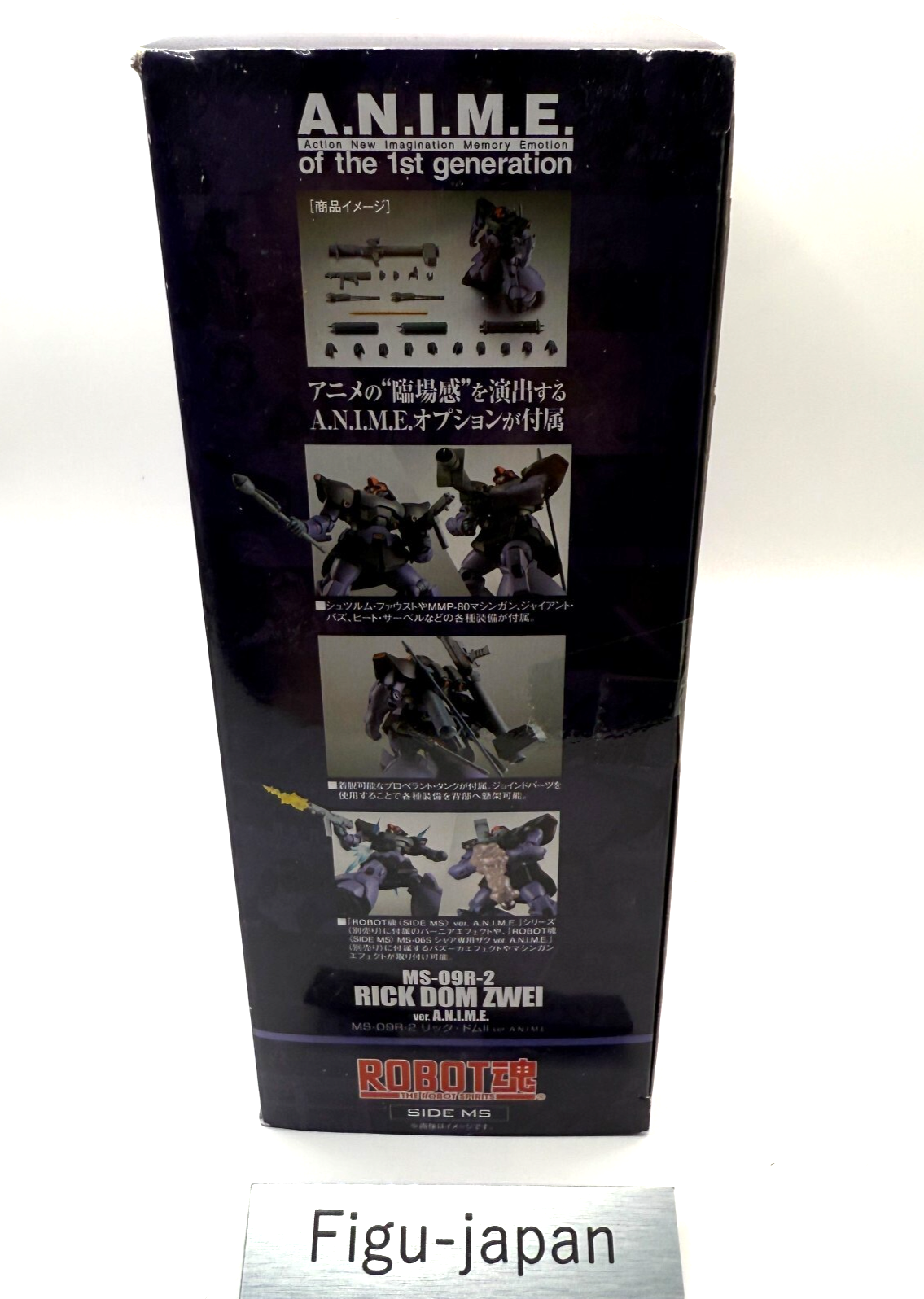 Bandai Robot Spirits MS-09R-2 Rick Dom II Zwei ver A.N.I.M.E. Gundam 0083 Mint4