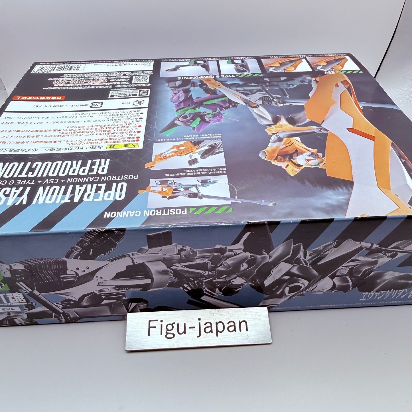 ROBOT Spirits SIDE EVA Operation Yashima Kit SP Figure Bandai Evangelion MISB4