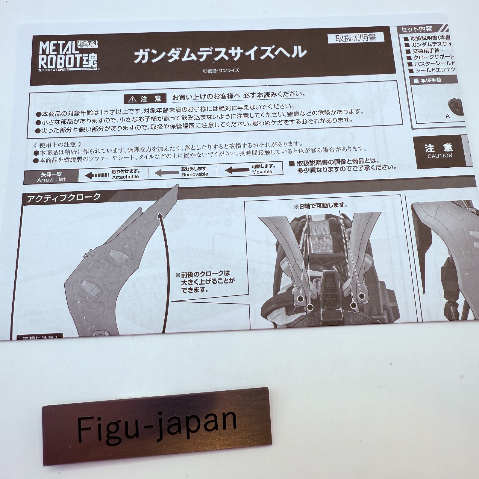 Metal Robot Spirits SIDE MS XXXG-O1D2 Gundam Deathscythe Hell Figure[express]5