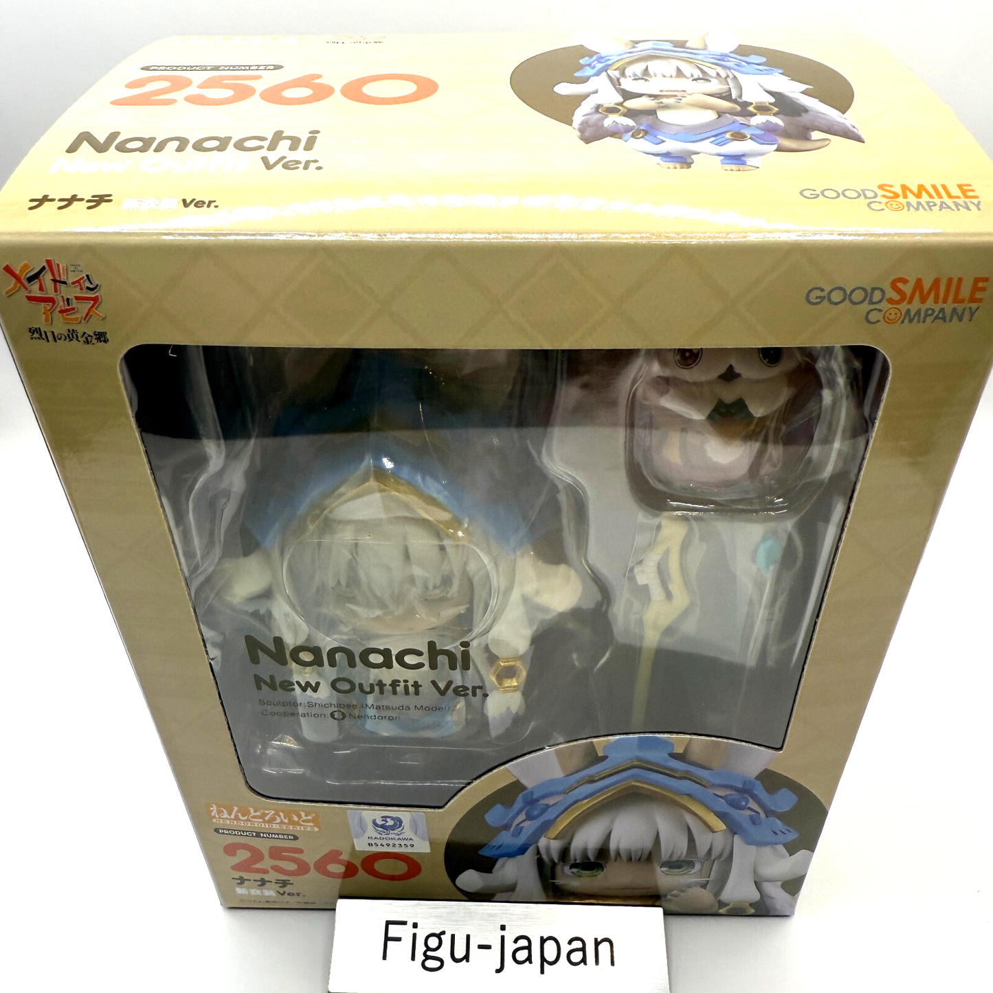 Made in Abyss Nanachi New Outfit Ver Nendoroid 2560 GSC Action Figure NIB9