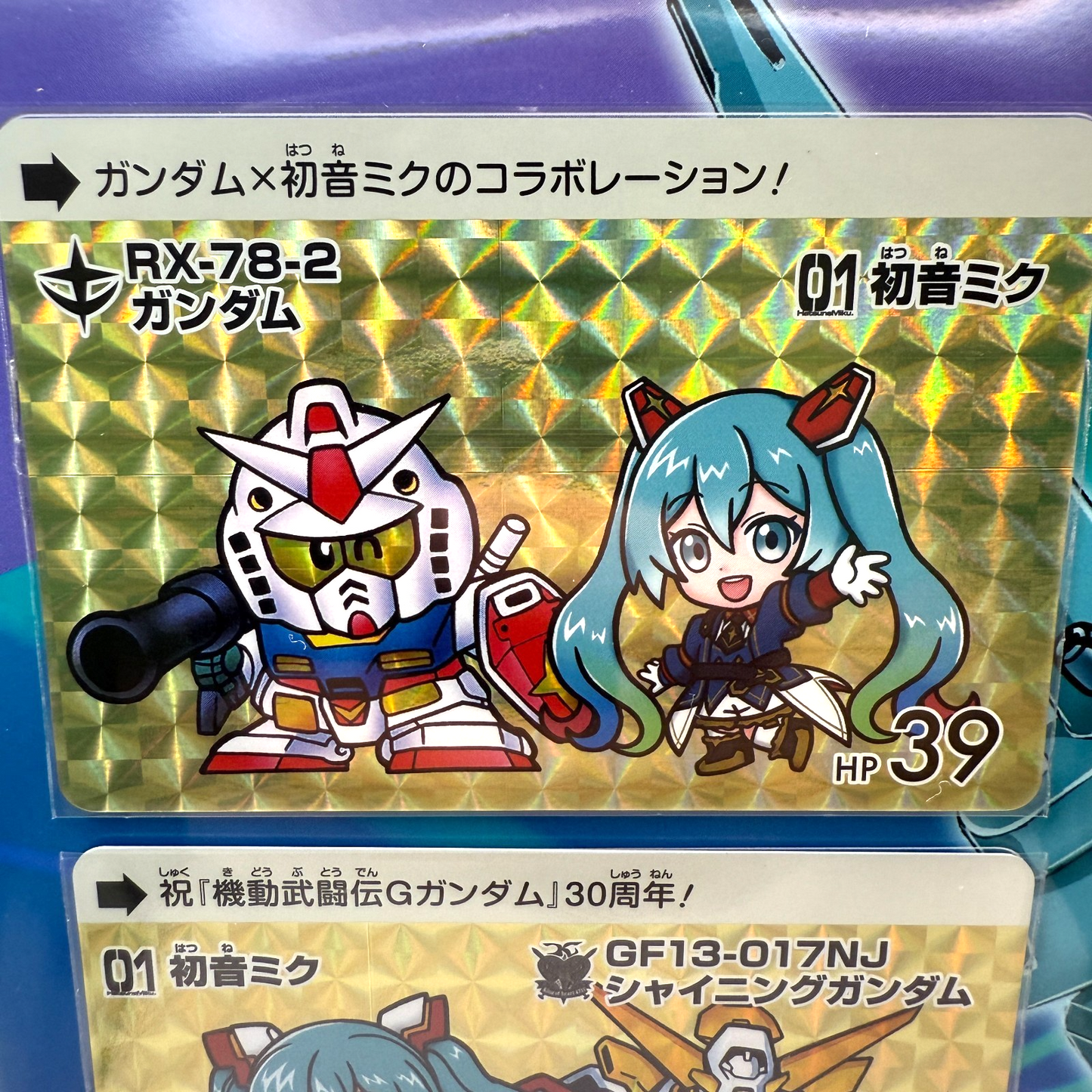 Gundam x Miku Hatsune miku 45th Anniversary Premium Carddass [express]12