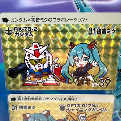 Gundam x Miku Hatsune miku 45th Anniversary Premium Carddass [express]12