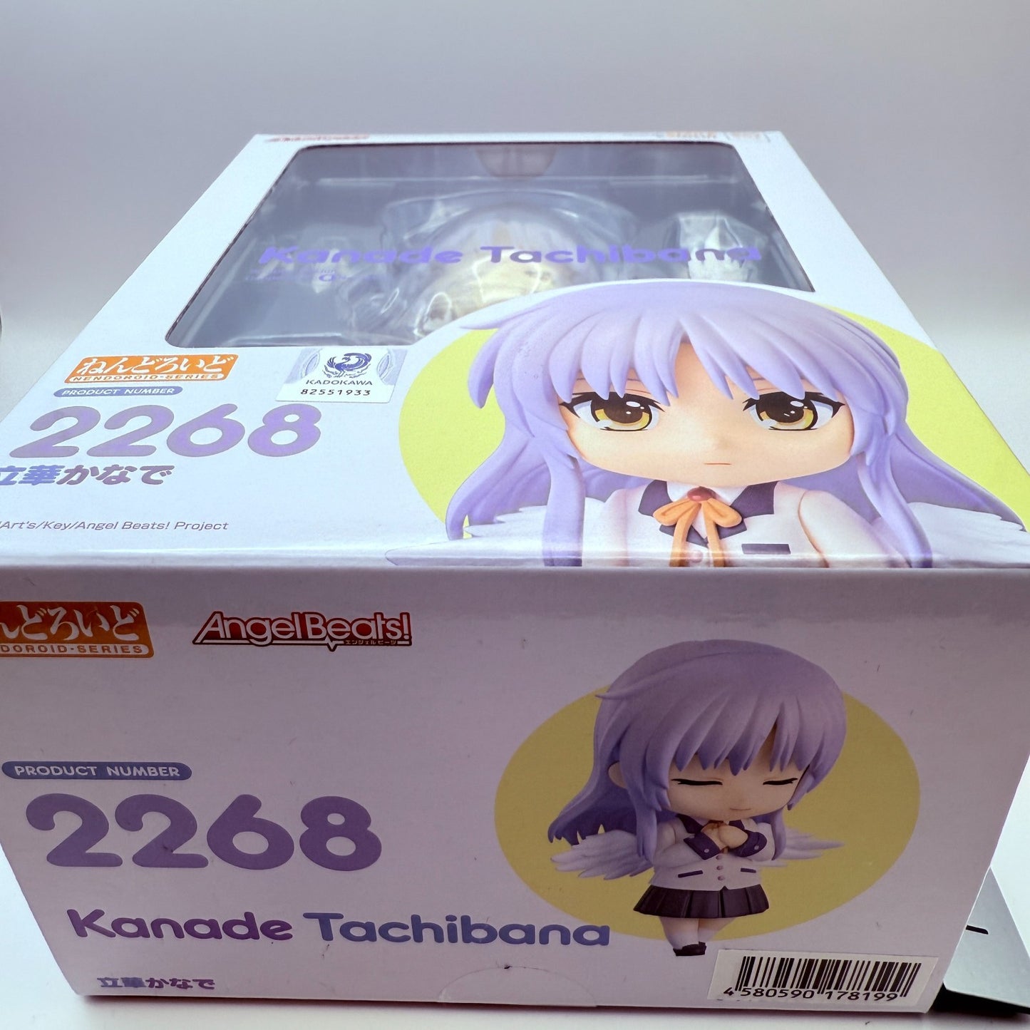 Kanade Tachibana Angel Beats Nendoroid 2268 Good Smile Figure MISB1