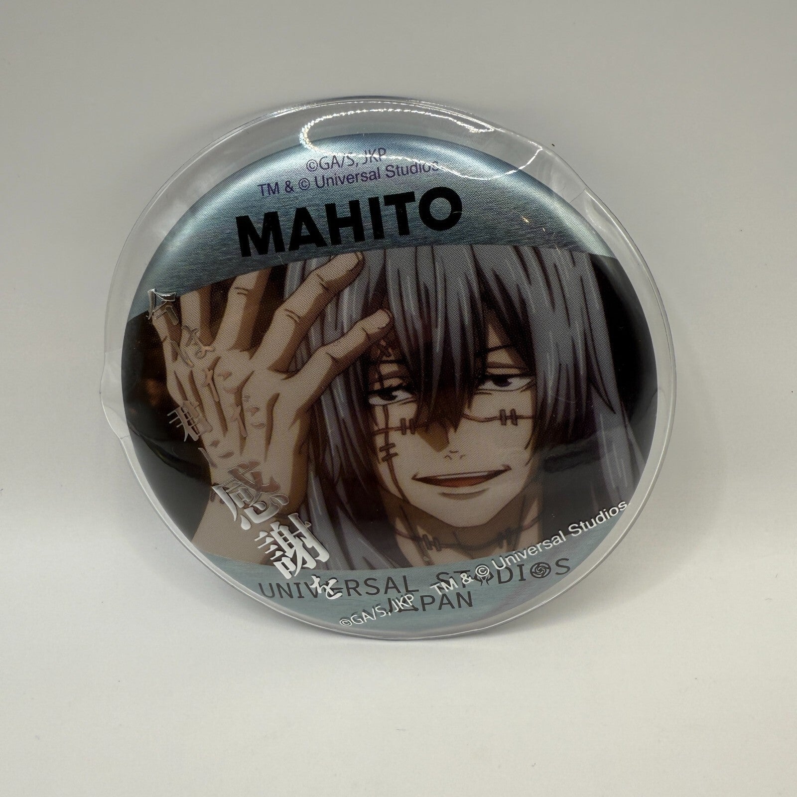 Mahito Jujutsu Kaisen Pinback Button Acrylic Keychain Set Official Merchandise9