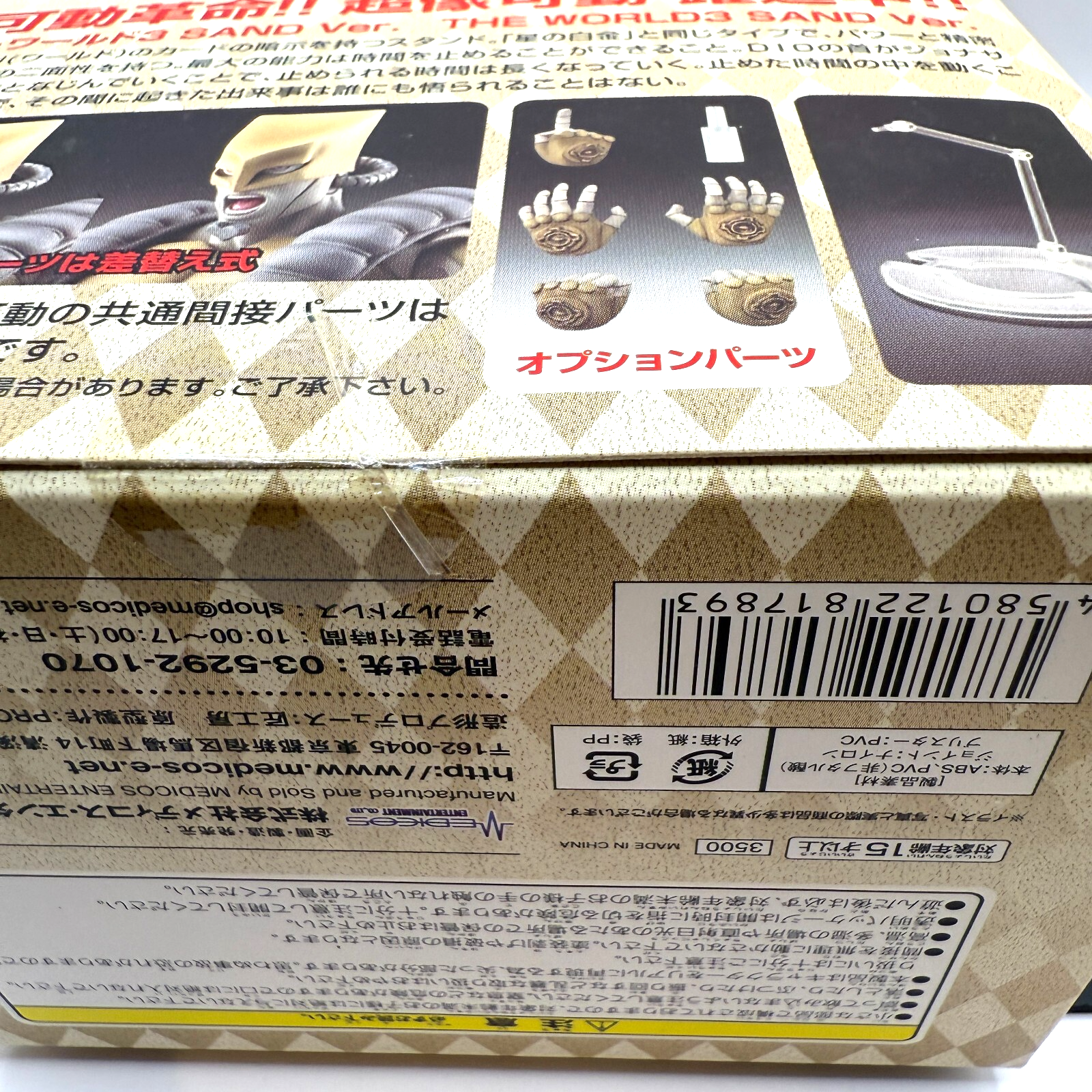 Super Action Statue Figure Jojo The world 3 sand Ver limited [express]2