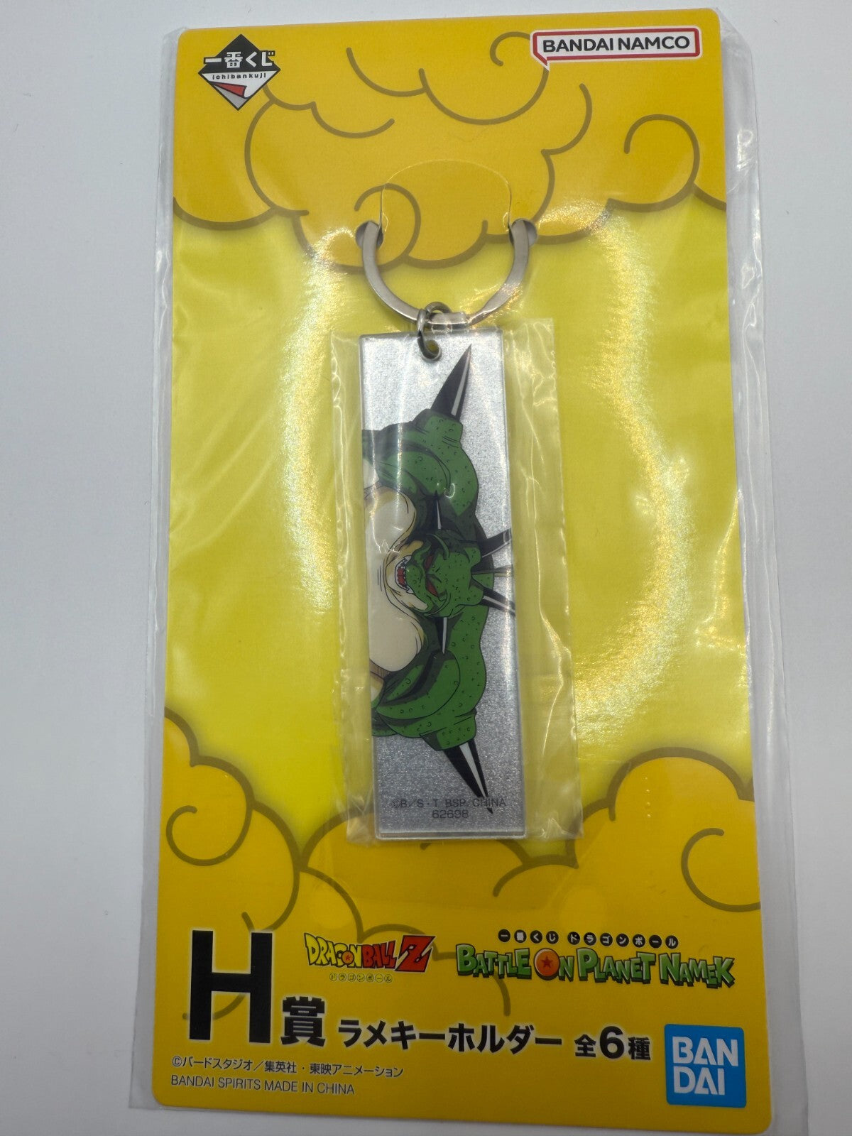 Dragon Ball Z Ichiban Kuji  H prize Lame Key Chain 6piece set[express]5