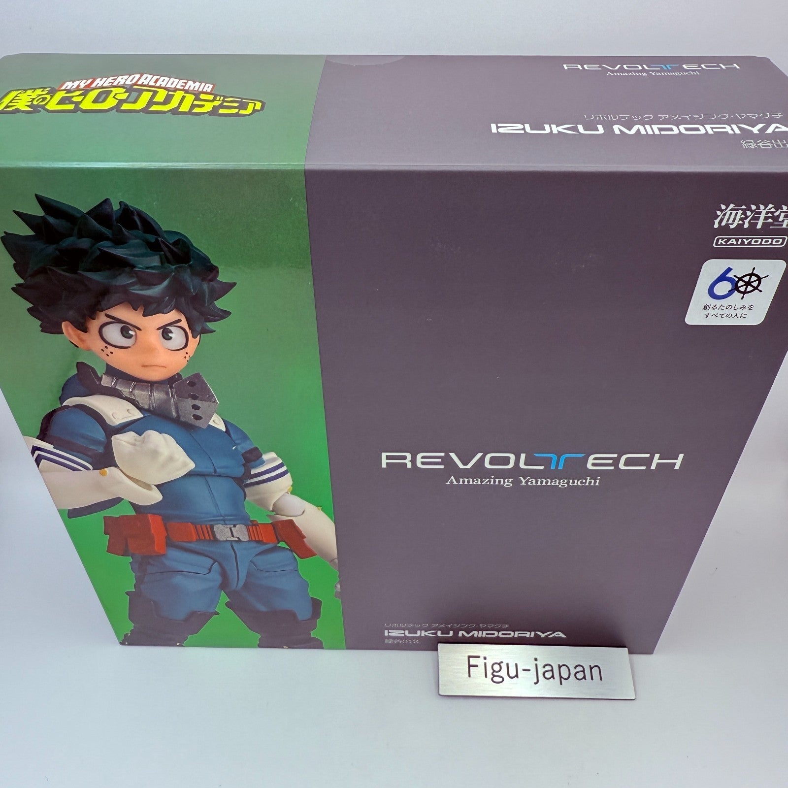 Amazing Yamaguchi My Hero Academia Izuku Midoriya DEKU Figure Kaiyodo Japan NEW5