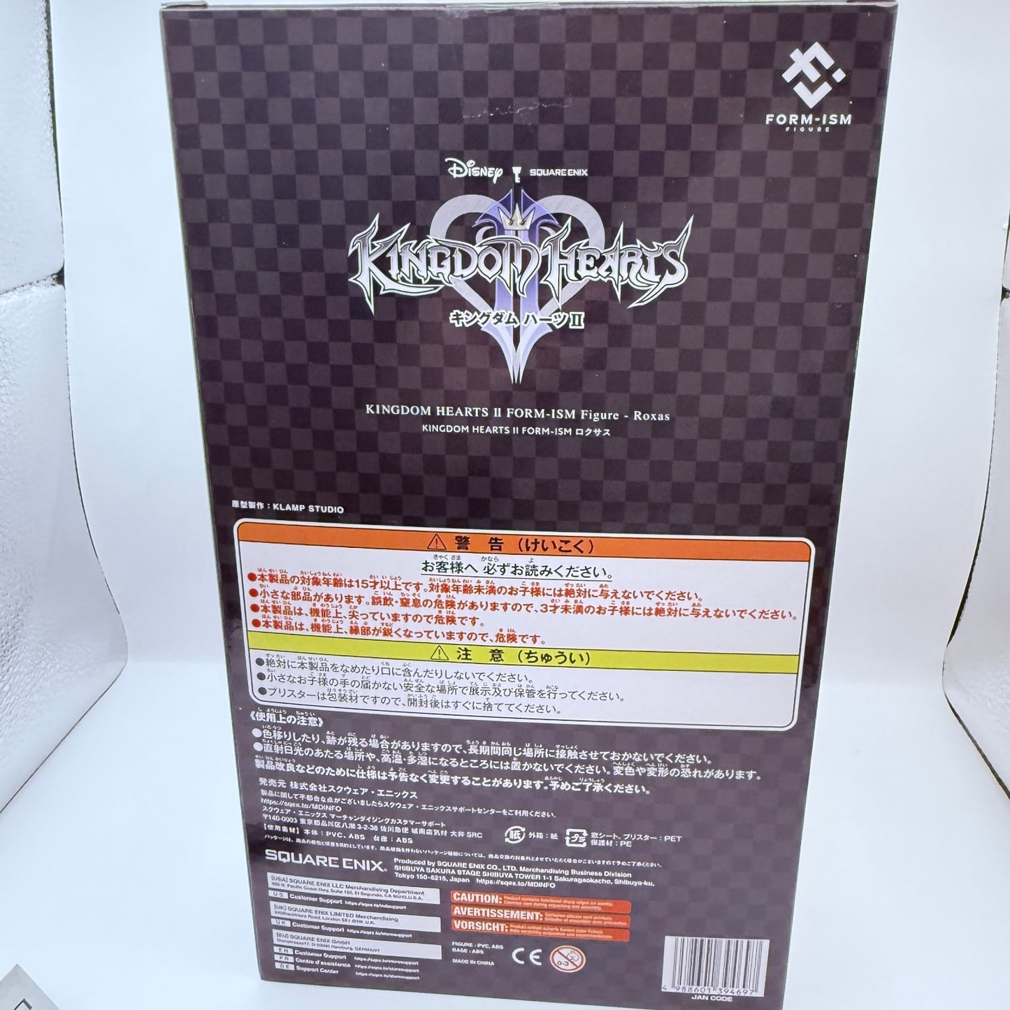 Roxas FORM-ISM Figure Kingdom Hearts 2 II Square Enix Authentic Japan MISB6