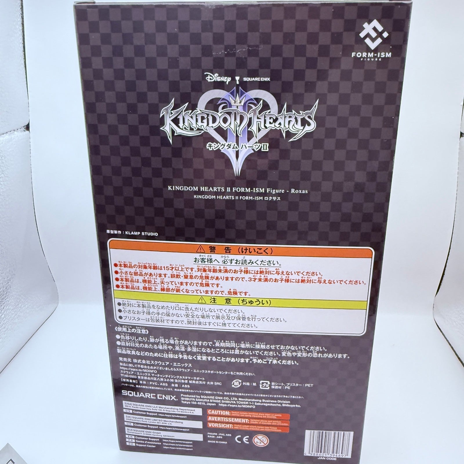 Roxas FORM-ISM Figure Kingdom Hearts 2 II Square Enix Authentic Japan MISB6