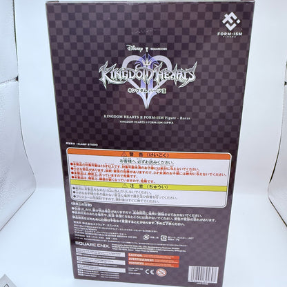 Roxas FORM-ISM Figure Kingdom Hearts 2 II Square Enix Authentic Japan MISB6