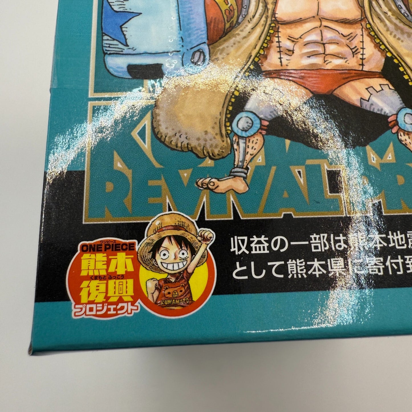Franky WCF ONE PIECE Kumamoto Reconstruction Project Figure Vol.2 [express]7