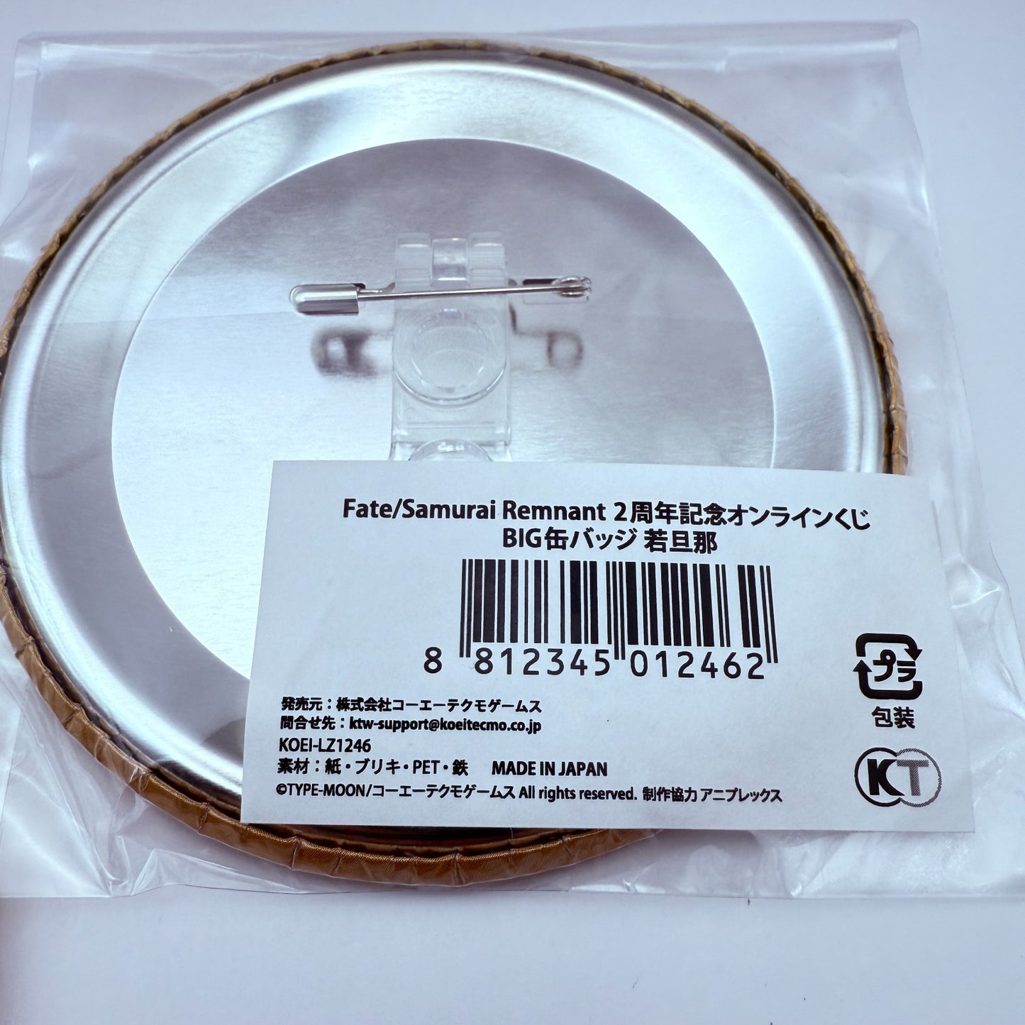 Fate/Samurai Remnant 2nd Anniv Kuji Gilgamesh 5x BIG Badge Set for Itabag Japan1