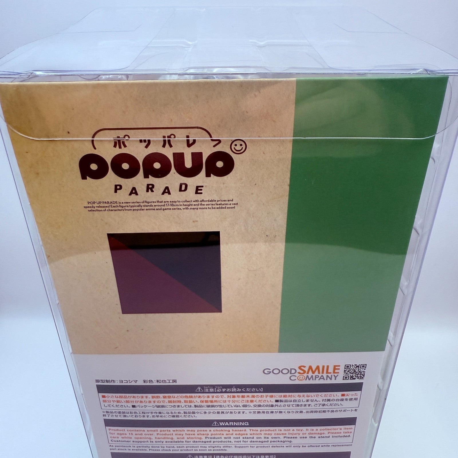 POP UP PARADE Maomao The Apothecary Diaries Figure Good Smile Company Japan NEW3