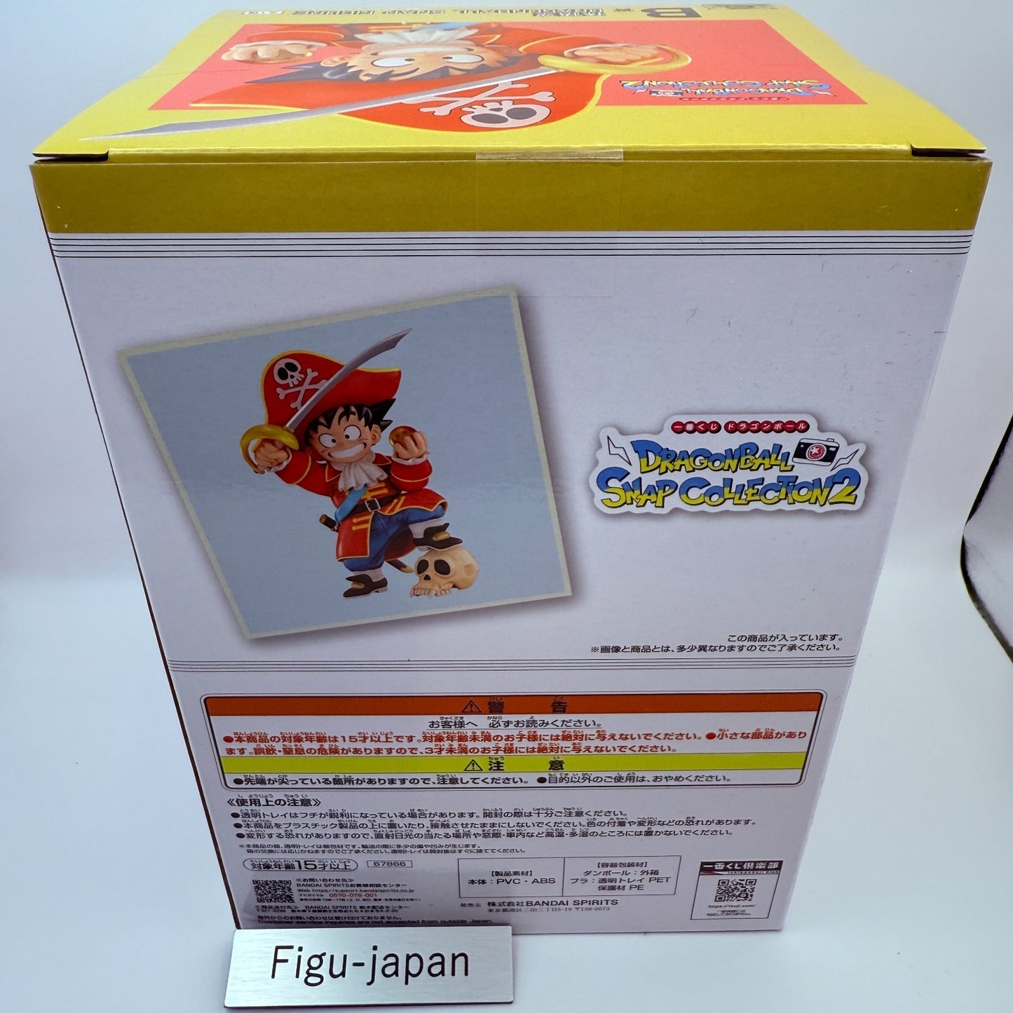 Ichiban Kuji DRAGONBALL SNAP COLLECTION 2 B Prize Son Goku Figure japan[express]4