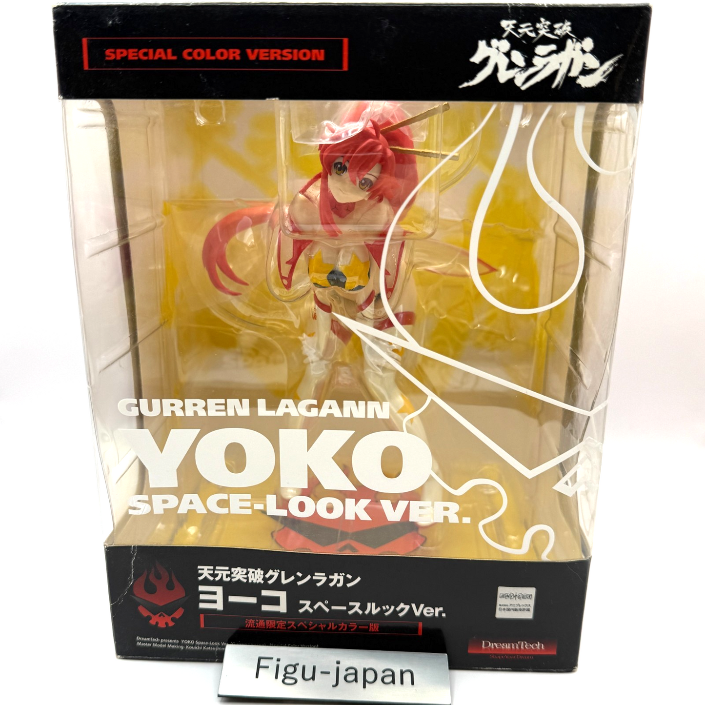 Tengen Toppa Gurren Lagann Yoko Figure Space Look Ver.  SP color[express]0
