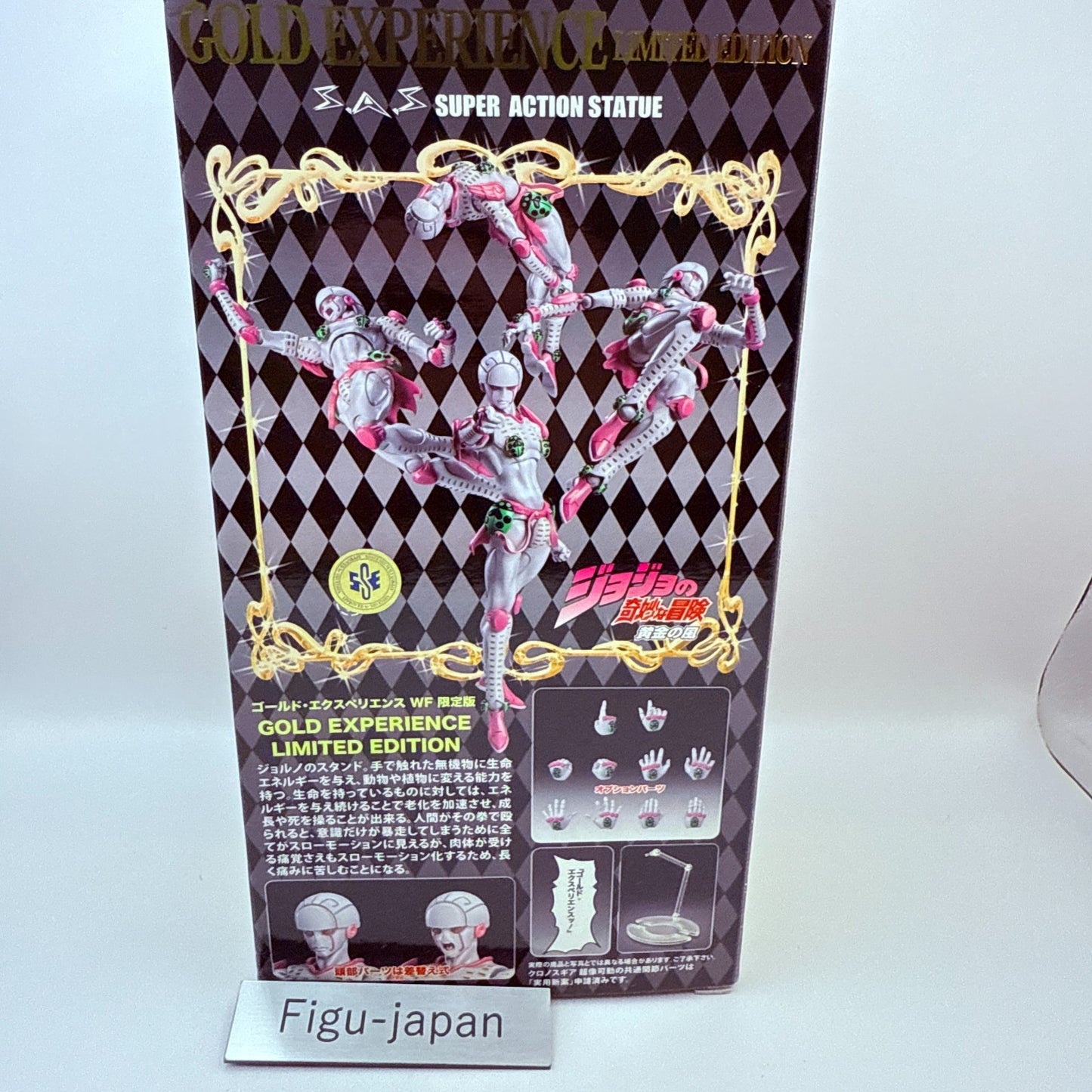 Jojo's Bizarre Adventure Gold Experience Figure  WF  2013 Limited japan[express]3