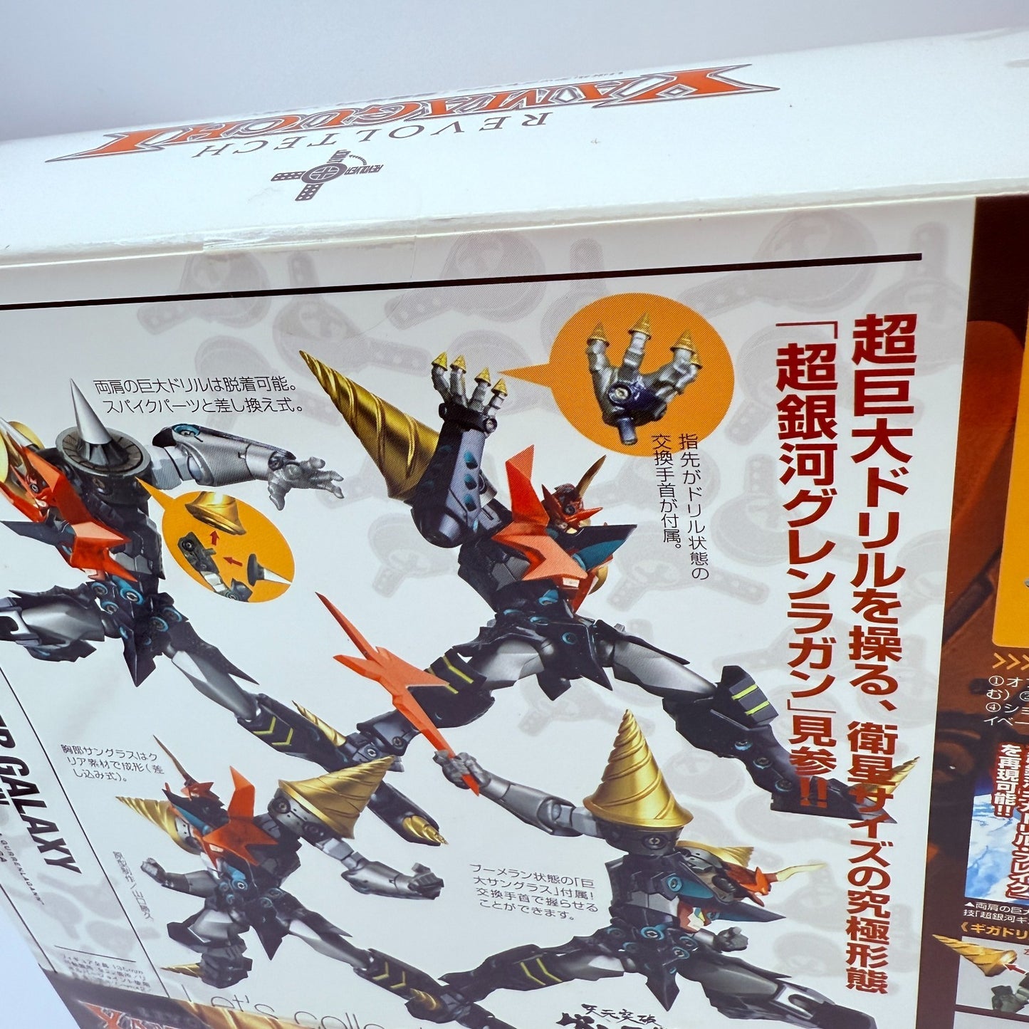 Revoltech Yamaguchi No.071 Super Galaxy Gurren Lagann Action Figure Kaiyodo NEW4