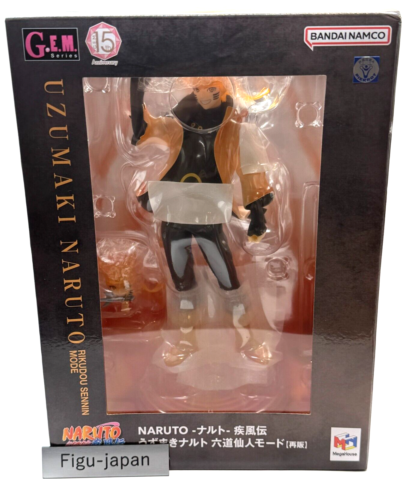 MegaHouse Naruto Shippuden G.E.M. Series NARUTO UZUMAKI figure [express]2