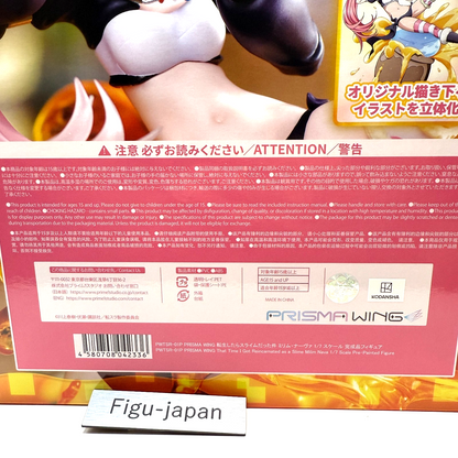 PRISMA WING That Time I Got Reincarnated as a Slime Milim Nava[express]6