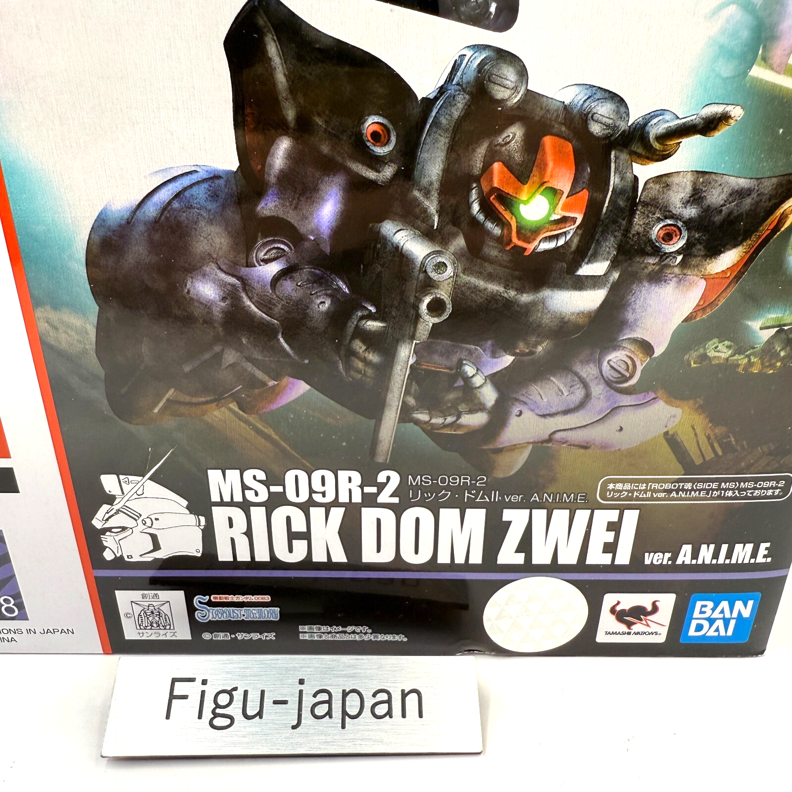 Bandai Robot Spirits MS09R2 Rick Dom II Zwei ver A.N.I.M.E. Gundam 0083 Mint2
