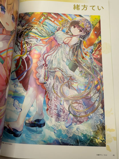 Anime Mook Illustration Art Book Juneamour Vol.18 japan new[express]3