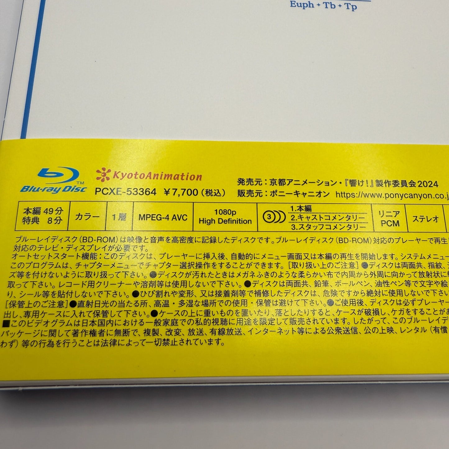 Sound! Euphonium Season 3 Vol. 4 Bluray New Japan Hibike KyoAni14