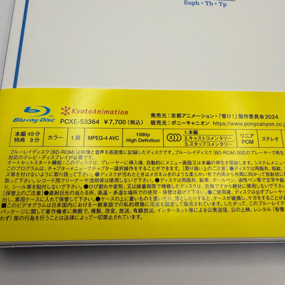 Sound! Euphonium Season 3 Vol. 4 Bluray New Japan Hibike KyoAni14