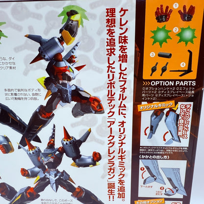 Revoltech Yamaguchi No.066 Arch Gurren Lagann Action Figure Kaiyodo Japan NEW2