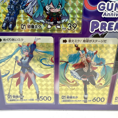 Gundam x Miku Hatsune miku 45th Anniversary Premium Carddass [express]9
