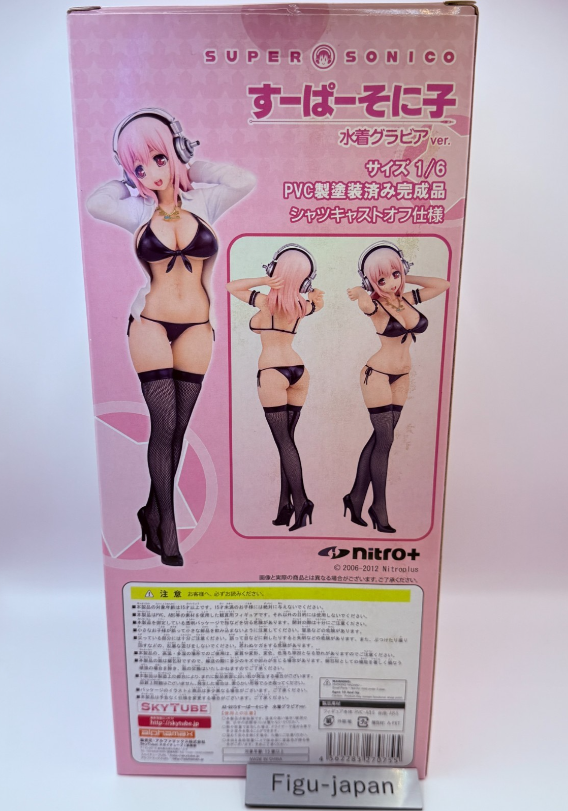 Super Sonico Swimsuit Gravure Ver. SKYTUBE SoniComi 1/6 Scale figure [express]5