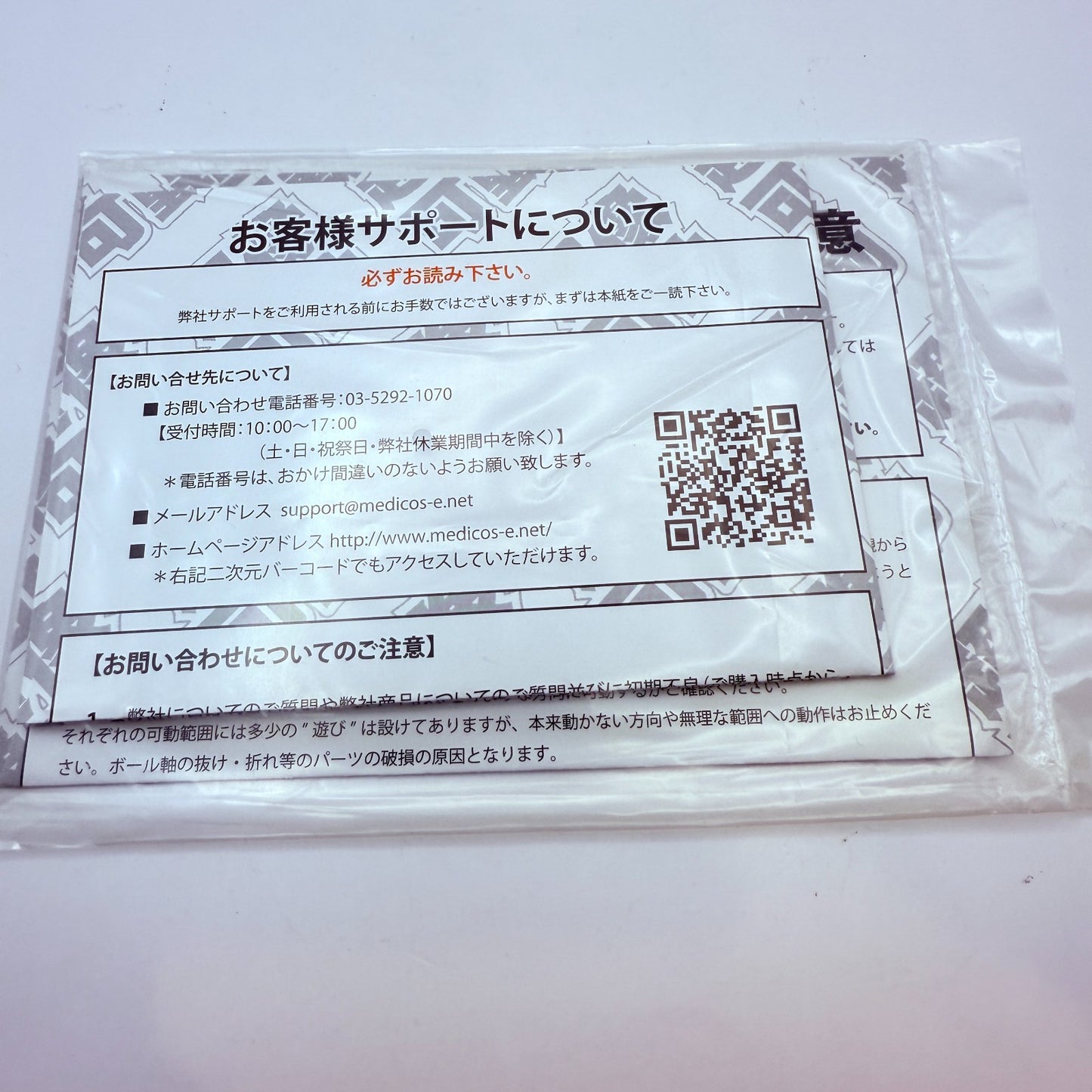 Medicos DIO Second WF2012 Summer Limited JoJo’s Bizarre Adventure Figure express16