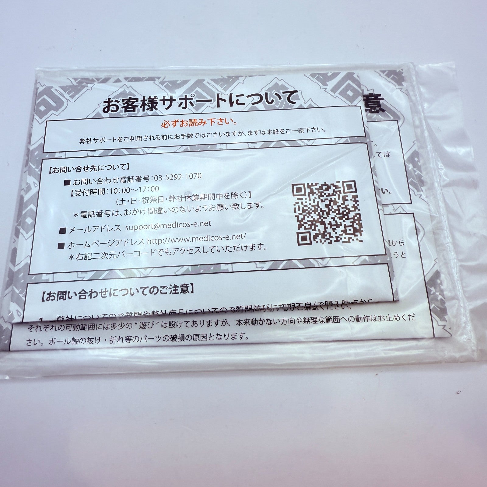 Medicos DIO Second WF2012 Summer Limited JoJo’s Bizarre Adventure Figure express16