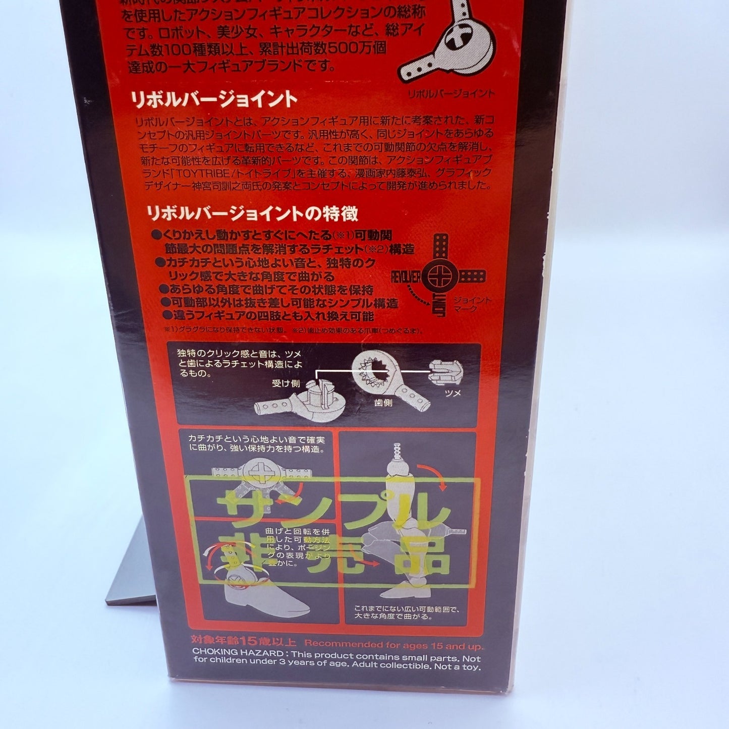 UFO Robot Grendizer Kaiyodo Revoltech 085 Action Figure japan Not for sale9