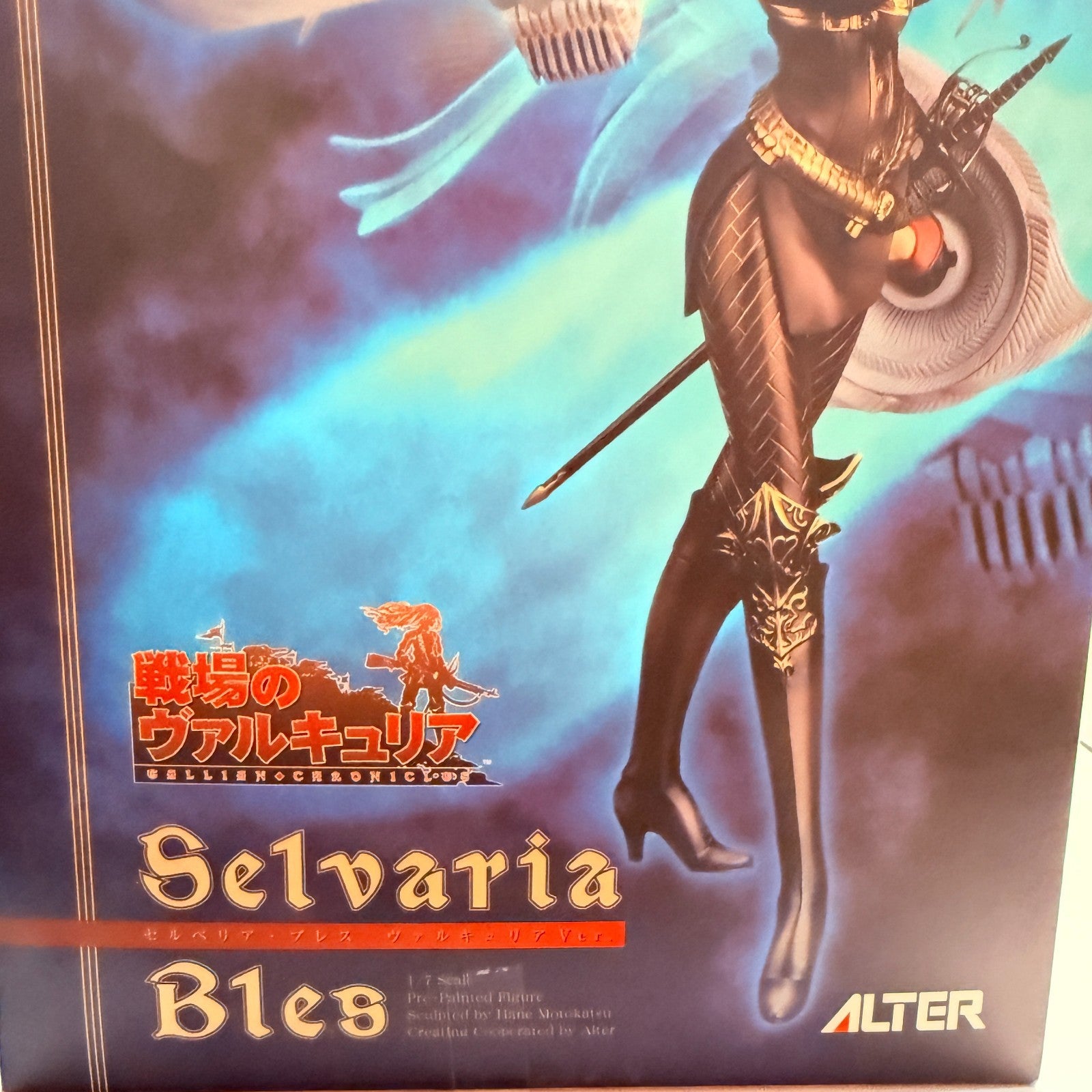 Selvaria Bles Valkyria ver. Figure Valkyria Chronicles ALTER Authentic NIB12