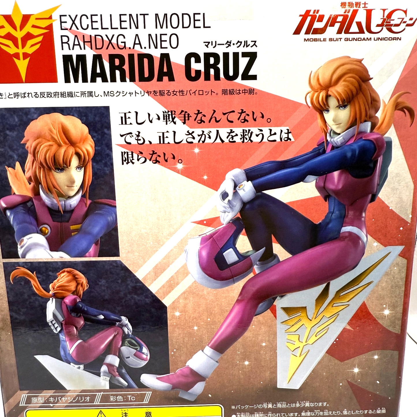 Marida Cruz Gundam Unicorn RAHDX G.A.NEO 1/8 Figure MegaHouse Authentic MISB9