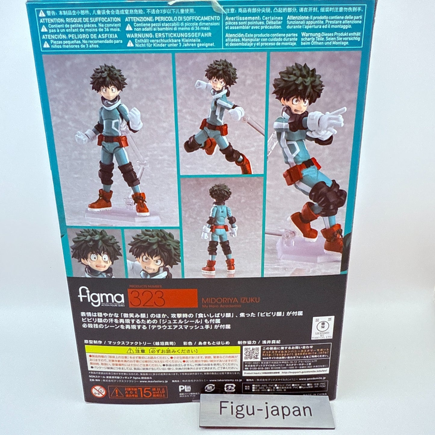 Izuku Midoriya Deku Figma 323 My Hero Academia Max Factory Figure MIB2
