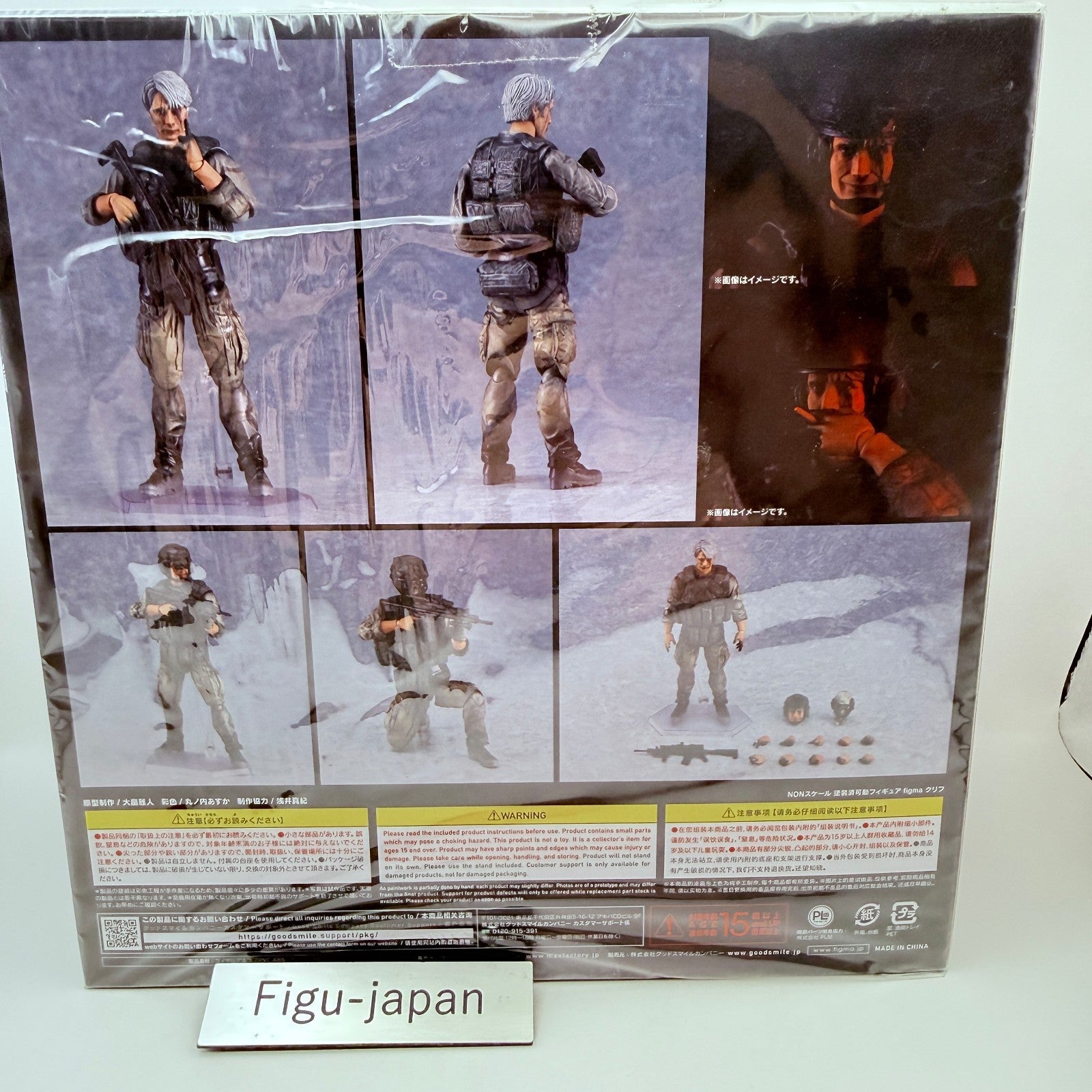 Cliff figma 578 Death Stranding GSC Exclusive Base Good Smile Company MISB5
