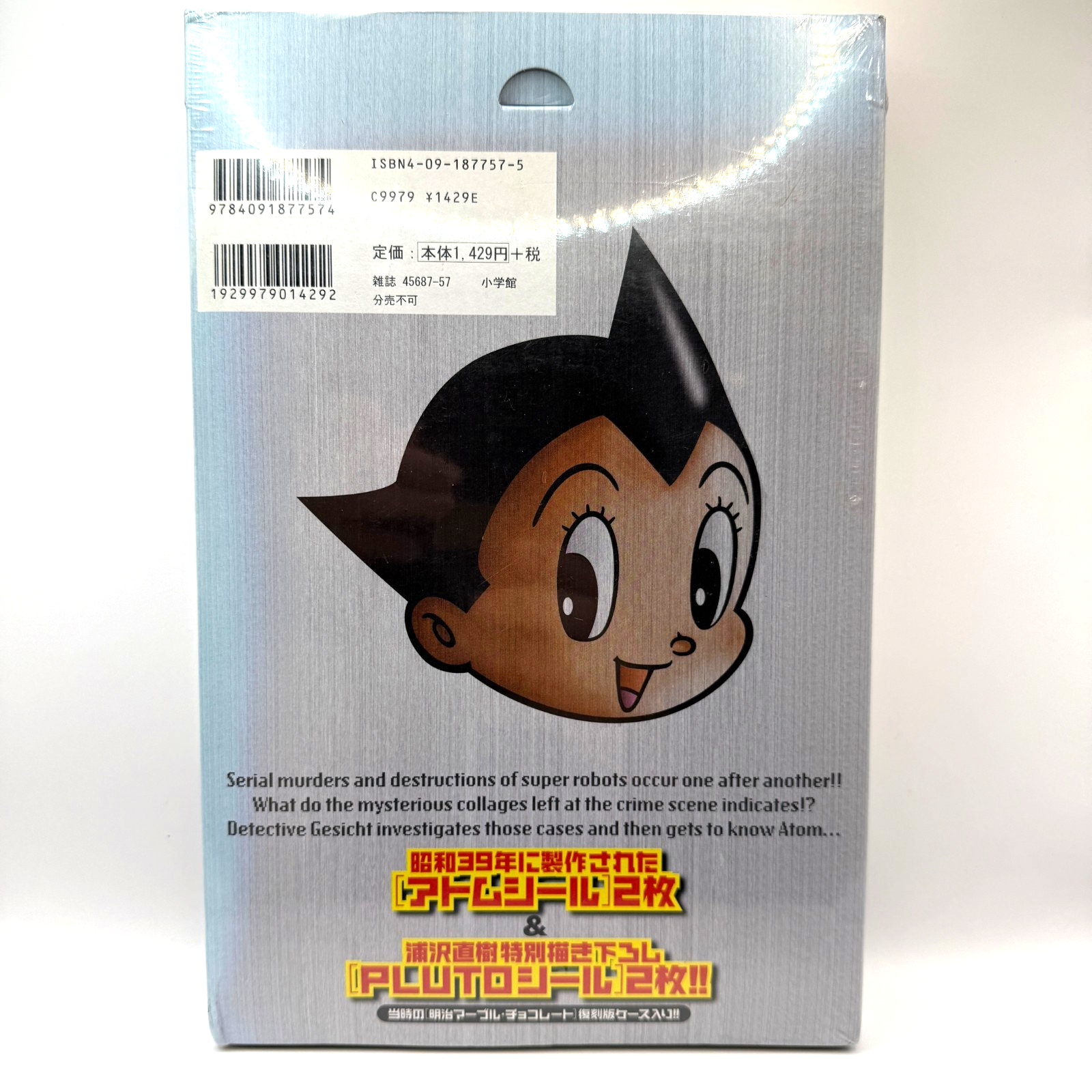 Pluto Vol. 2 Deluxe Edition Manga Naoki Urasawa Osamu Tezuka Japanese Ver New1